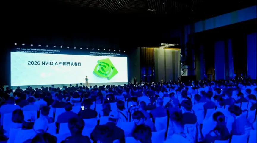 2026 NVIDIA 中国开发者日圆满落幕，超擎数智全面赋能开发者创新发展